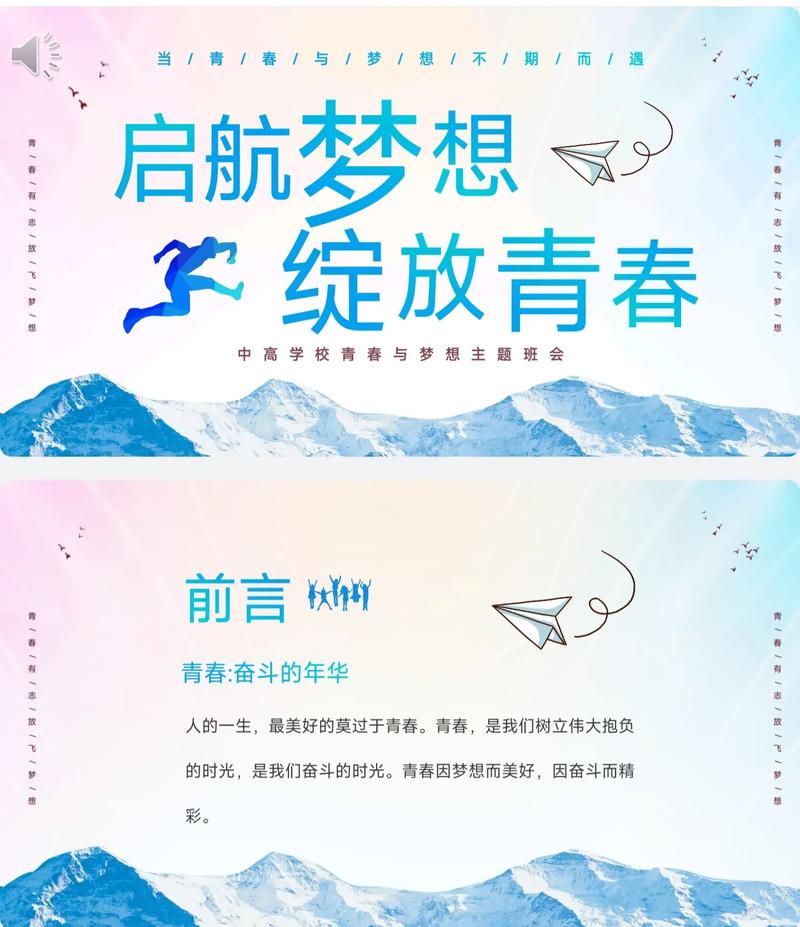 大学生创业大赛 翻译