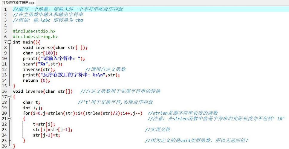 php强制转成字符串,php怎么强制转成字符串