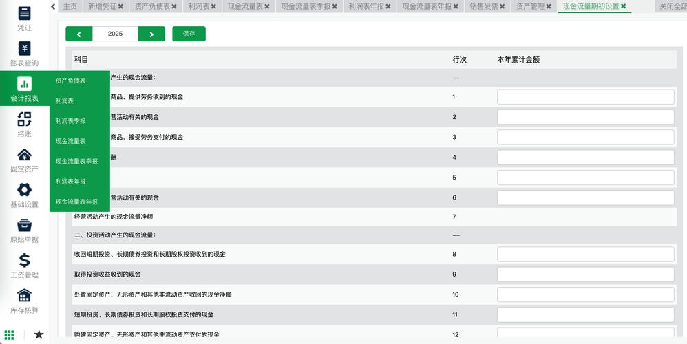 企业seo网站源码
