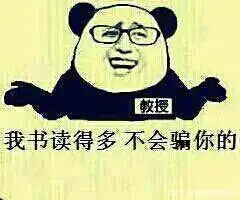 「全民反诈」之网络刷单100％是诈骗 已有多人被骗