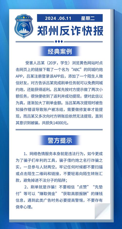 网络挂机赚钱真的吗
