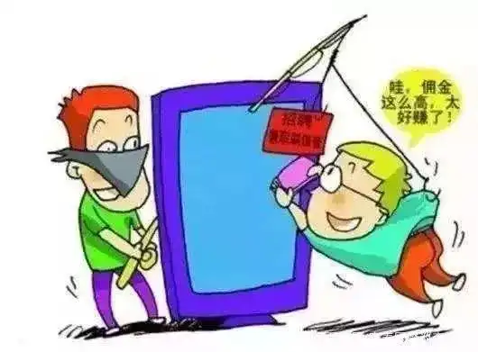 网络挂机赚钱真的吗