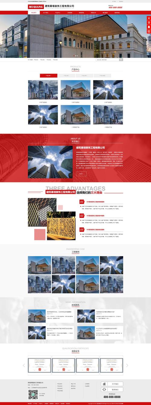 企业网站源码建设网站后如何进行完整的排名优化方案