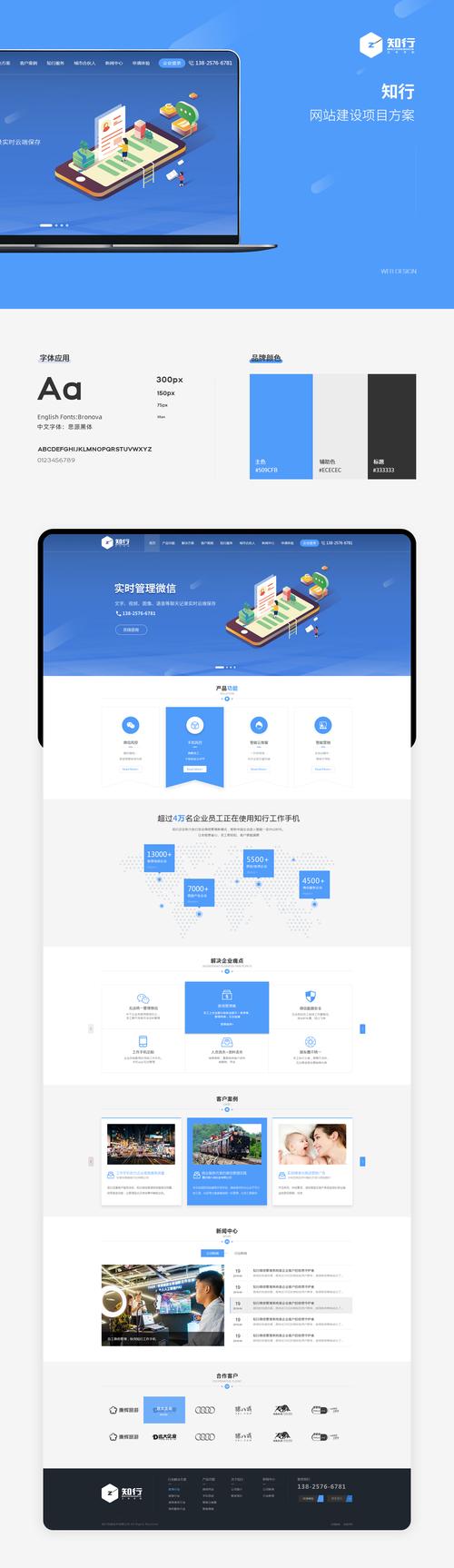企业seo网站源码