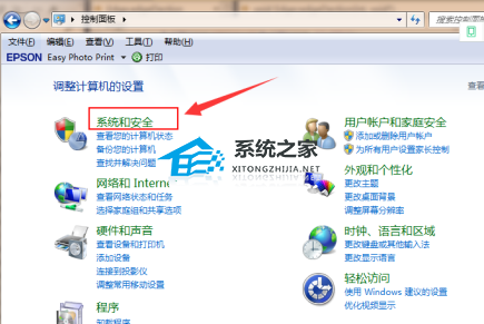 win7升级win10推送升级教程