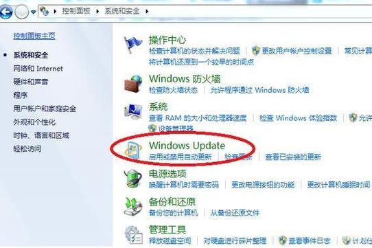 win7升级win10推送升级教程