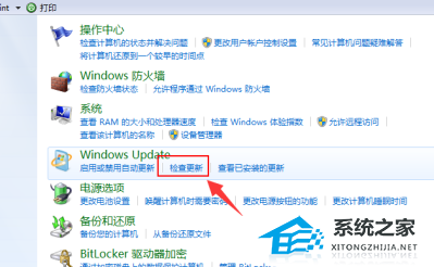 win7升级win10推送升级教程