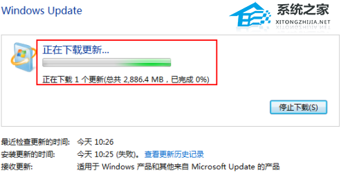 win7升级win10推送升级教程