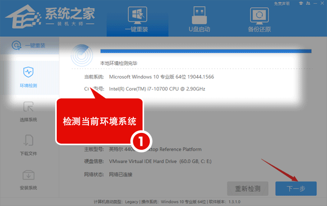 win7升级win10推送升级教程