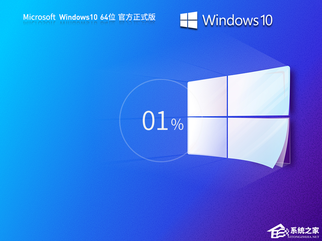 win7升级win10推送升级教程