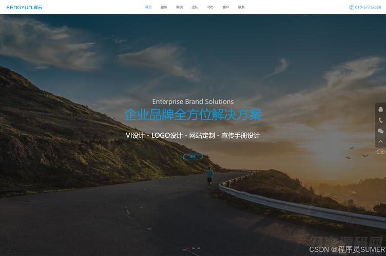企业seo网站源码