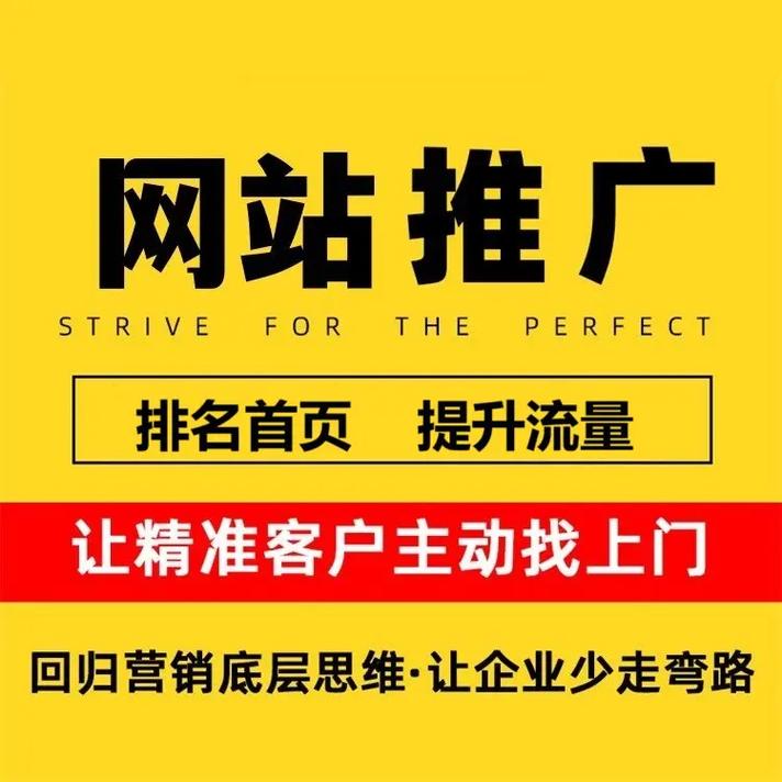 网站seo优化教程