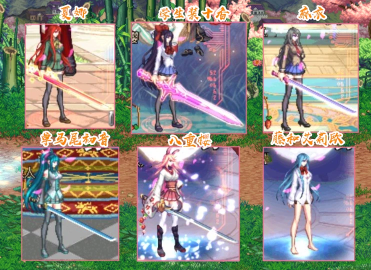 DNF：女鬼剑士49种时装COS，搭配武器装扮展示，暖暖党都心动