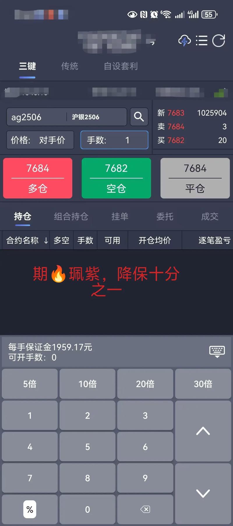 为什么要做配资的期货操作？配资操作有什么风险和收益？