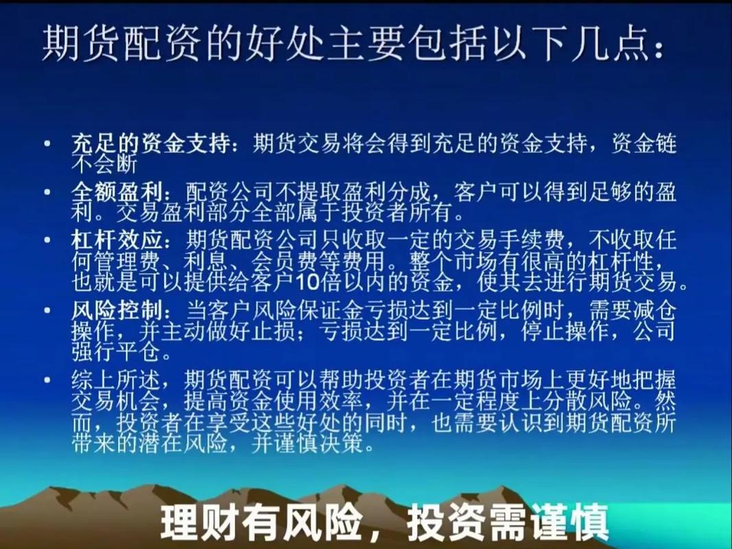 期货配资行业太暴利了