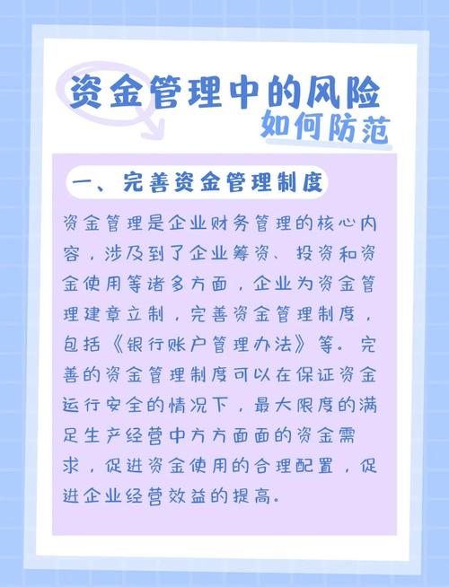 期货配资行业太暴利了