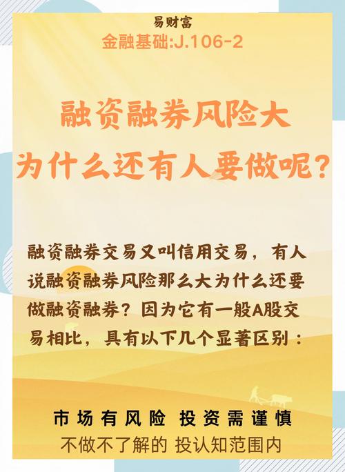 期货配资行业太暴利了