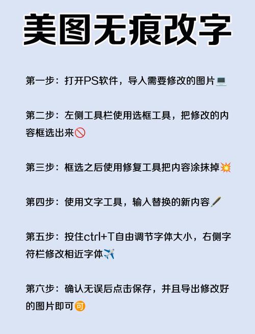 美图秀秀 下载字体