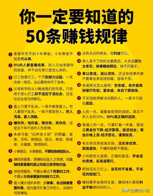 网络偏门赚钱技术