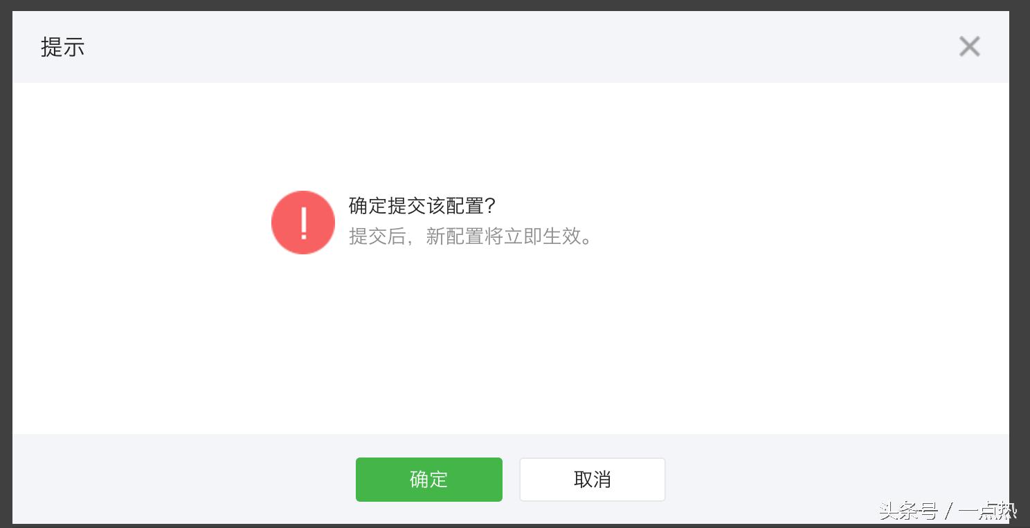 java 发微信