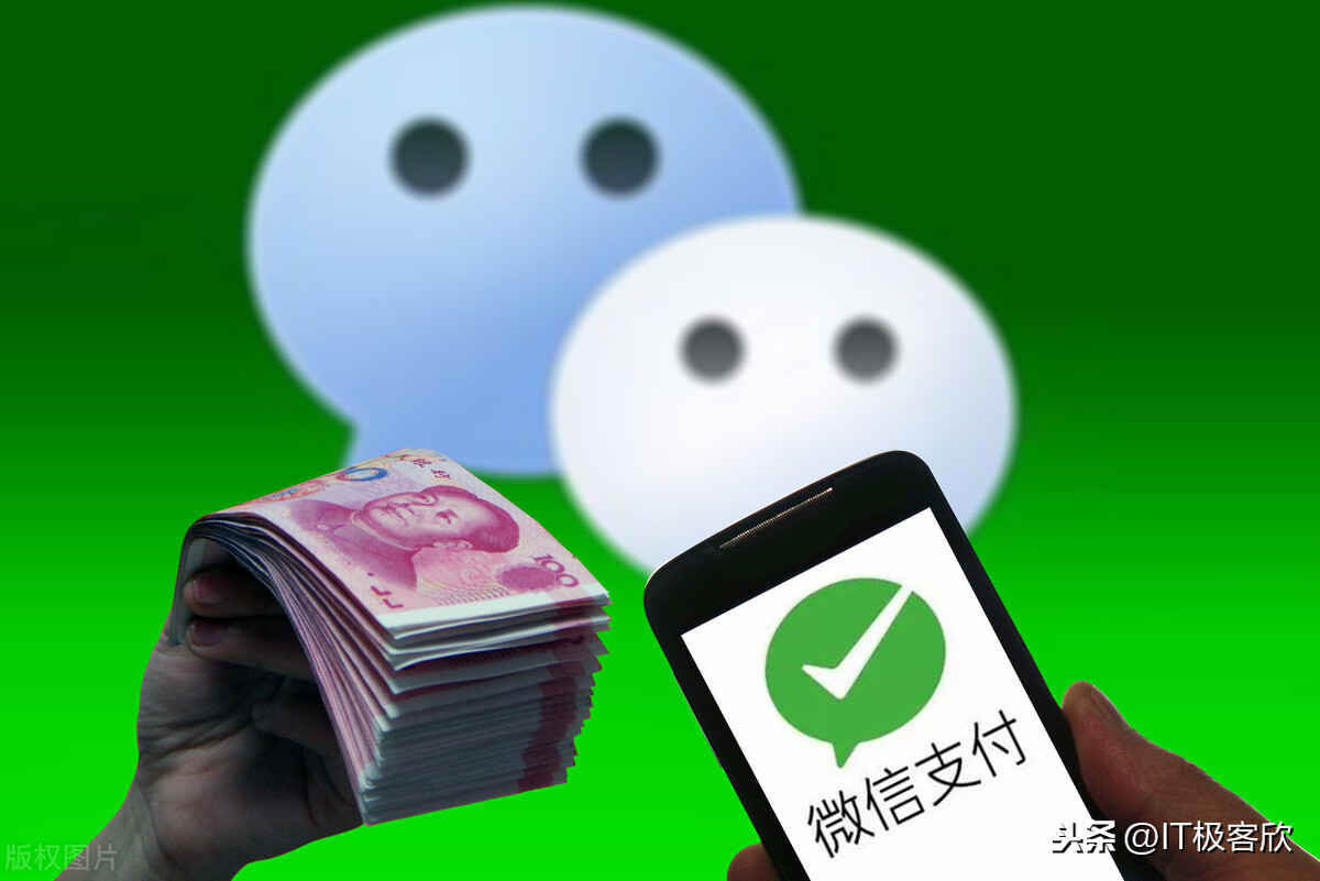 java 发微信