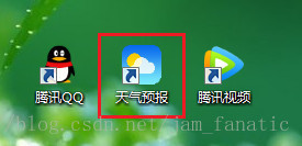 #java实现天气预报