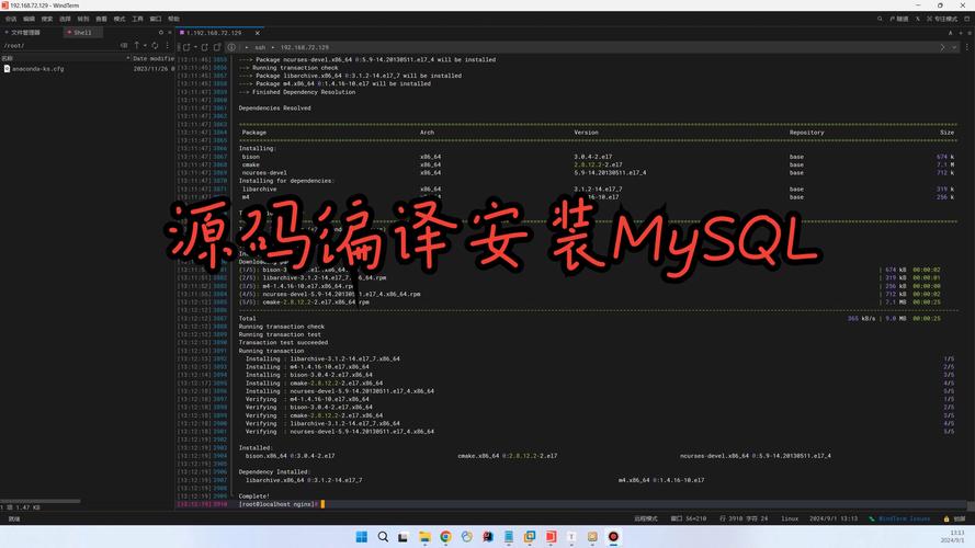 linux php mysqli
