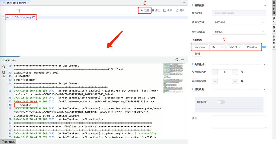 sql references用法