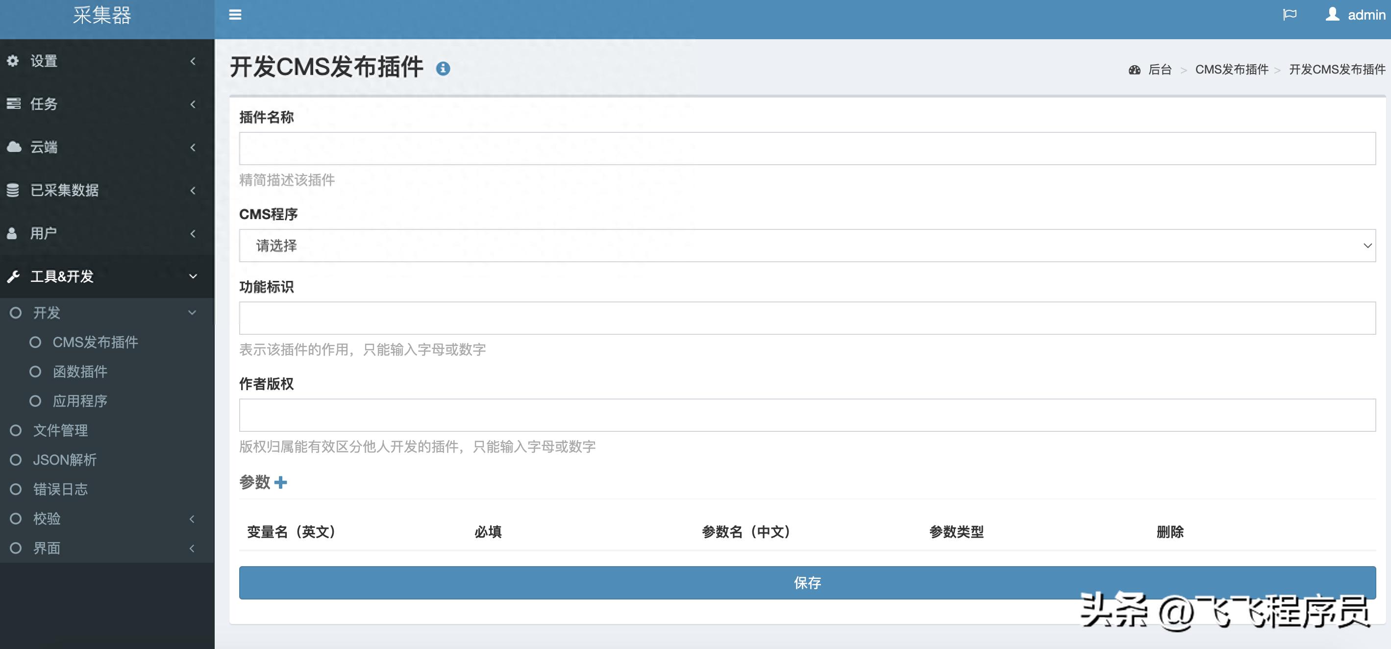 linux php mysqli