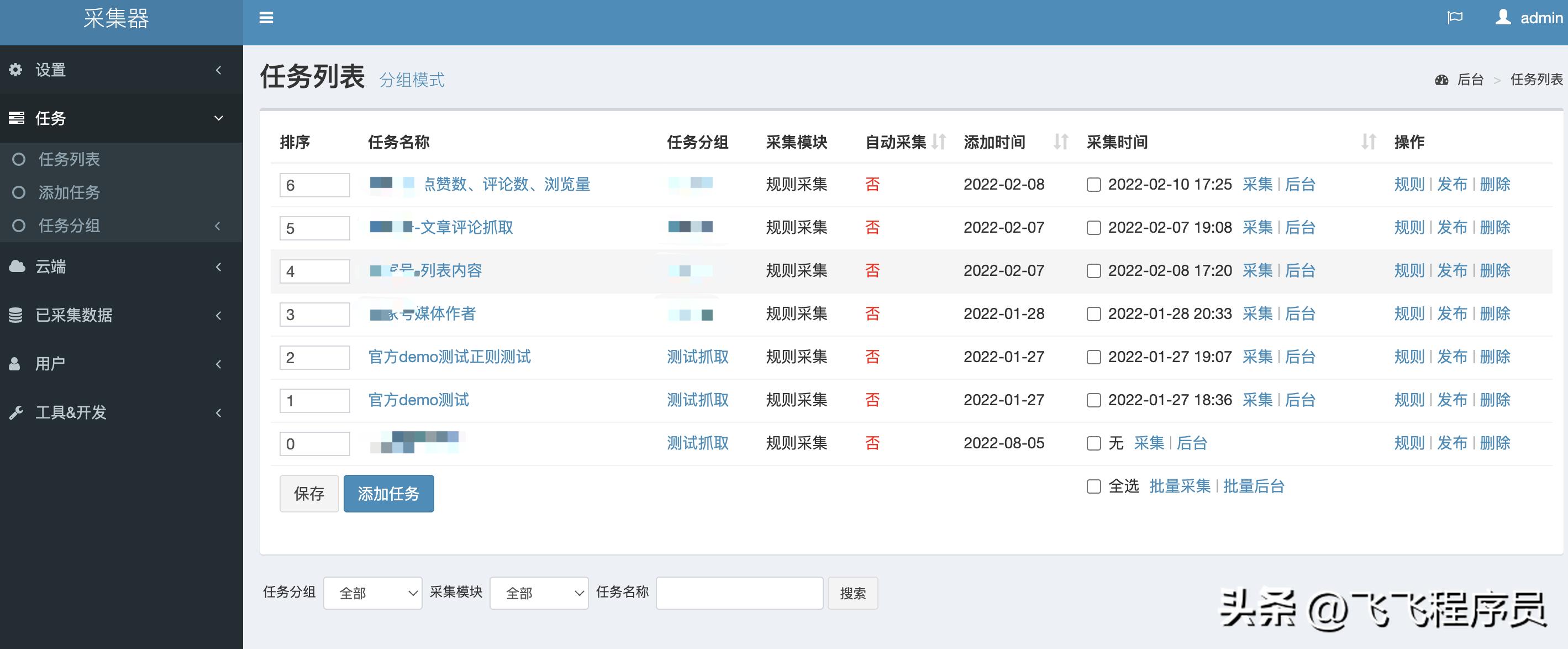 linux php mysqli