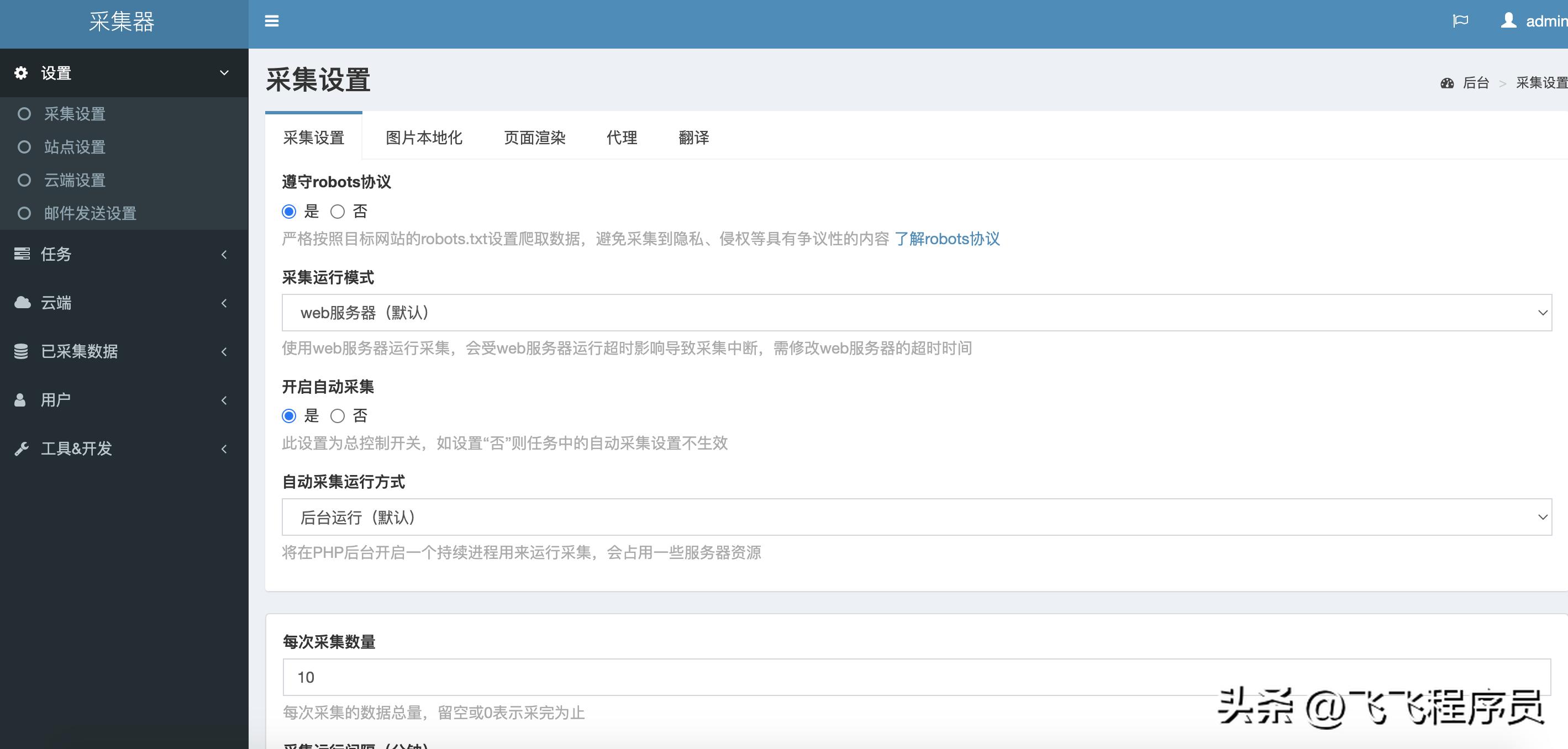 linux php mysqli