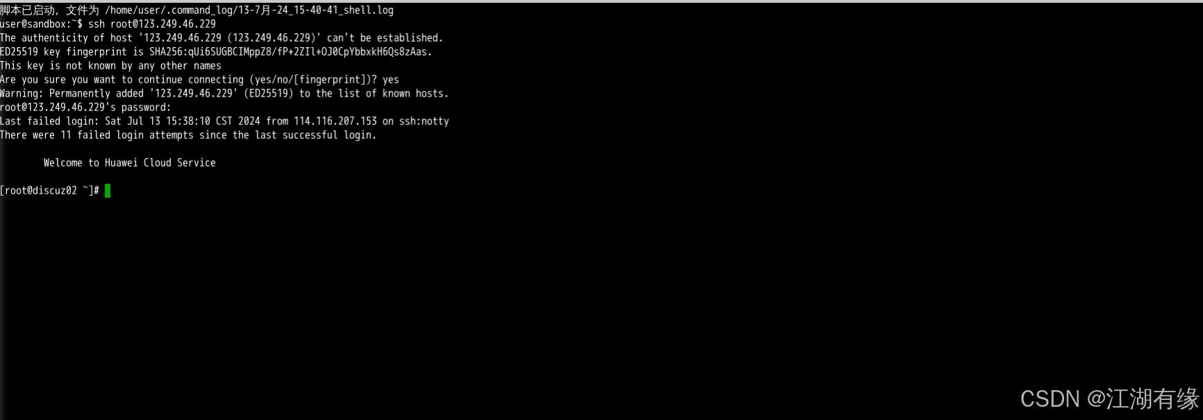 linux php mysqli
