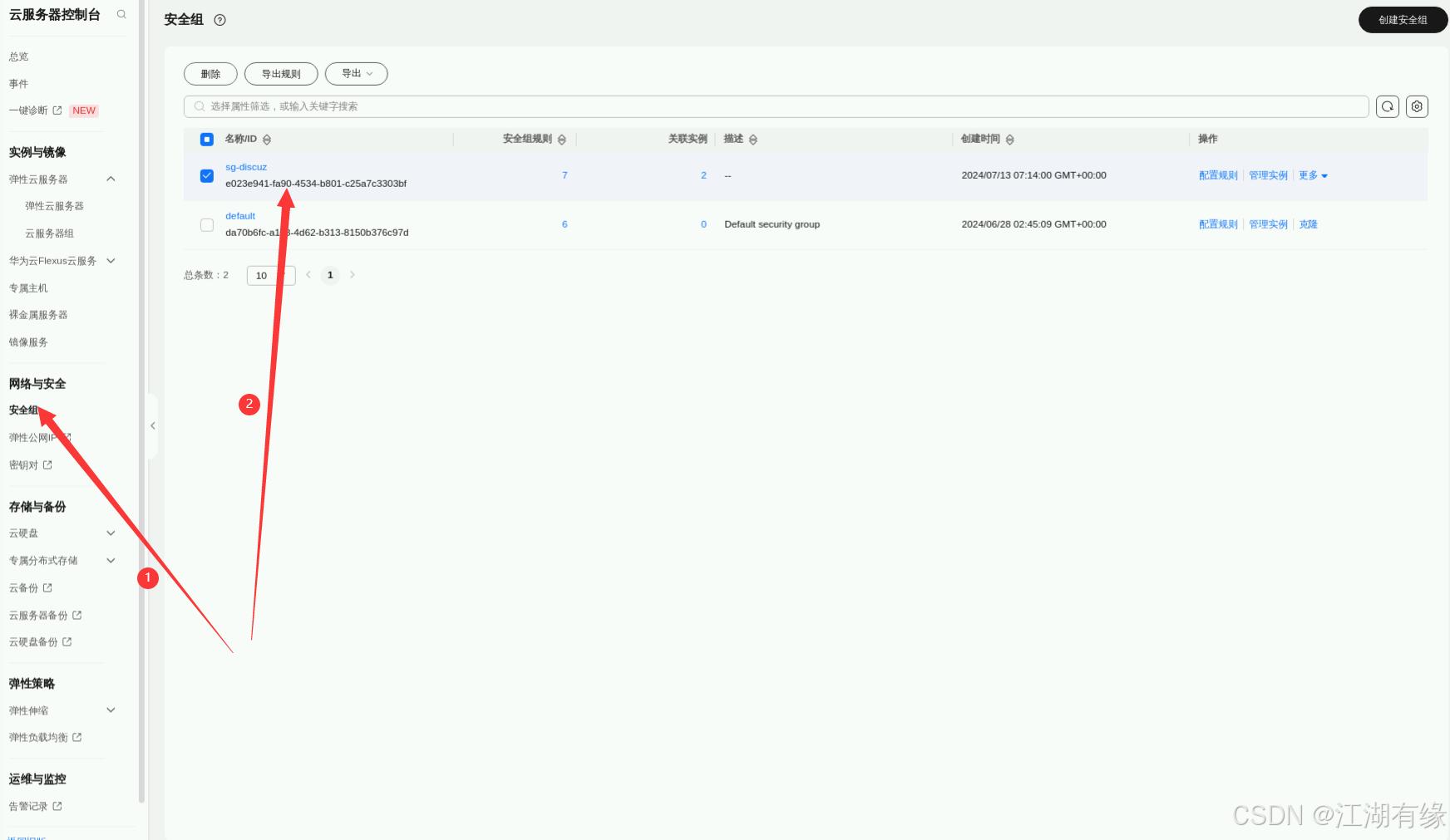 linux php mysqli