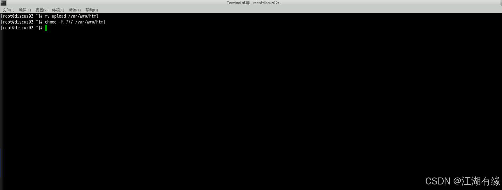 linux php mysqli