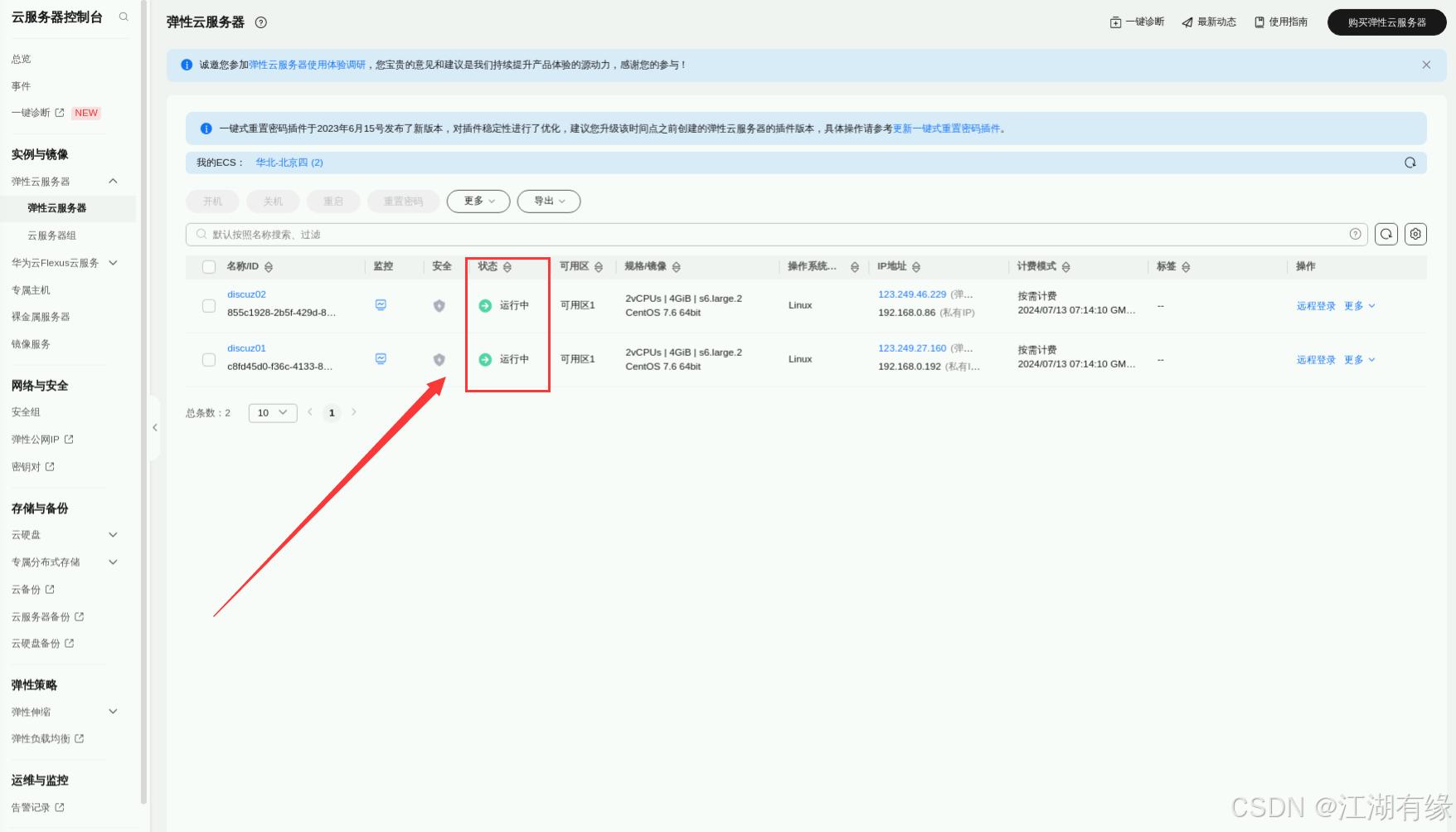 linux php mysqli