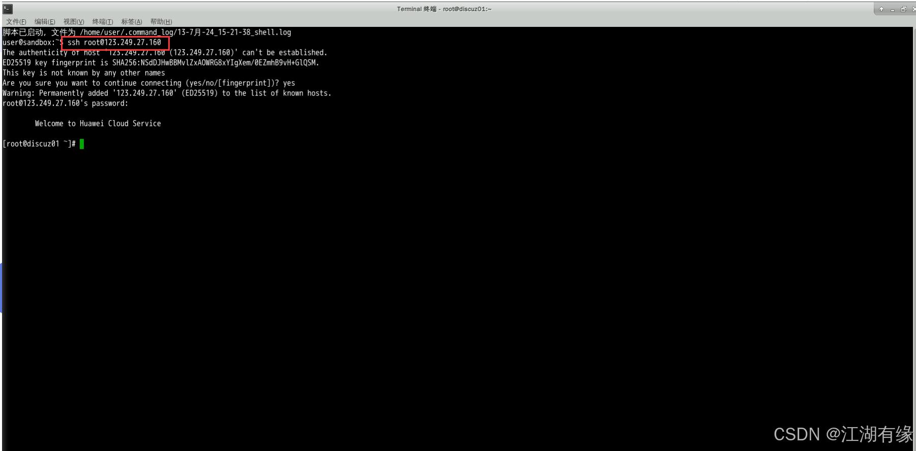 linux php mysqli
