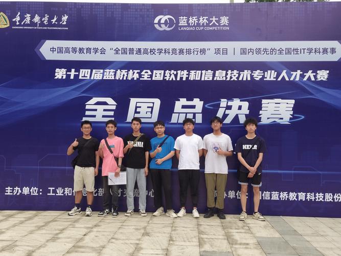 蓝桥杯全国软件和信息技术专业人才大赛