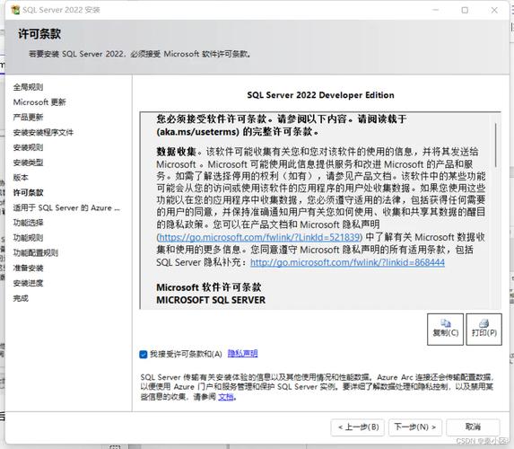 sql安装：某程序已创建挂起的文件，需重启计算机【解决方法】
