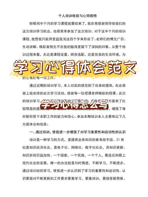 英语基础写作教程答案