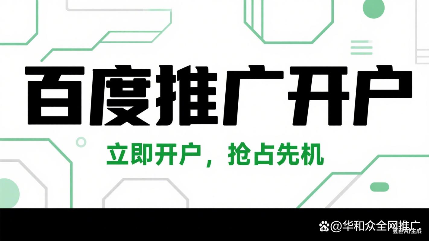深圳市宇轩网络技术有限公司 seo
