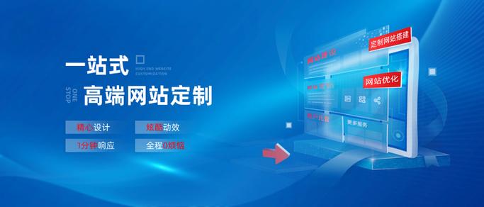 深圳市宇轩网络技术有限公司 seo