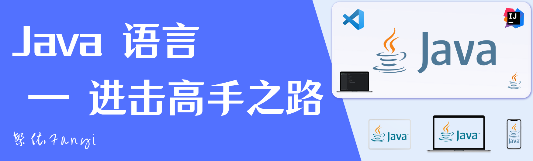 【Java 进阶篇】SQL分页查询详解