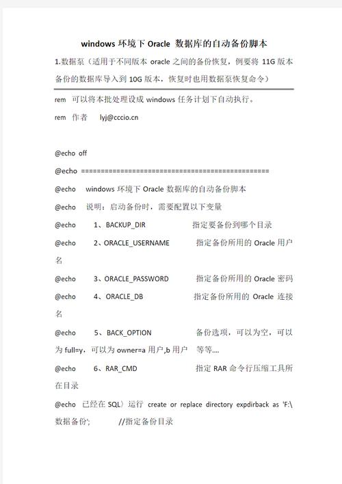 数据库Oracle 10g ASM使用经验谈