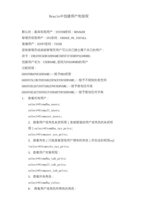 oracle怎样创建表空间和用户？windowsoracle创建用户