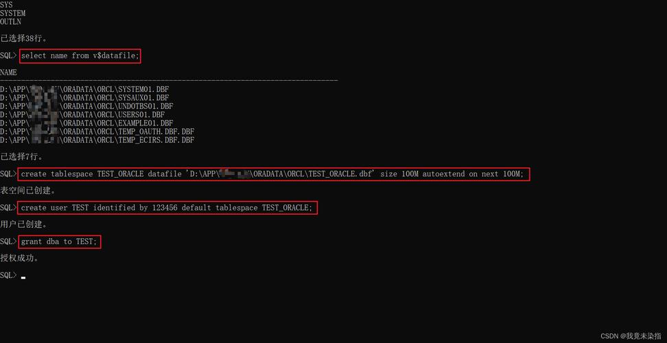 oracle创建用户及表空间
