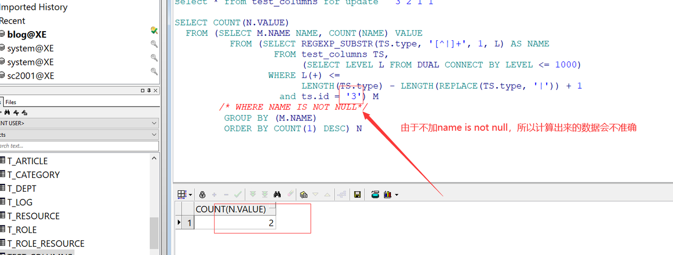 oracle创建表空间的sql语句