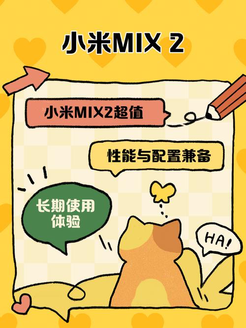 小米商城app抢手机攻略