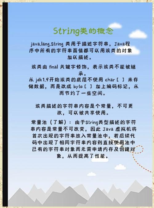 Java中数组和String相互转换的几种常见方法