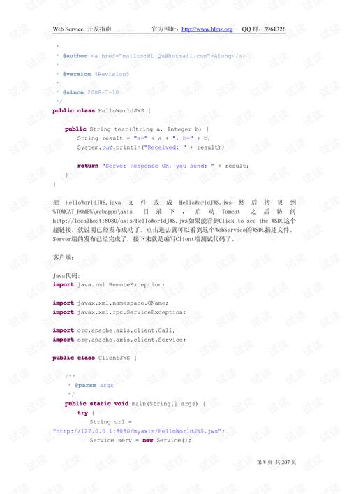 java web services pdf