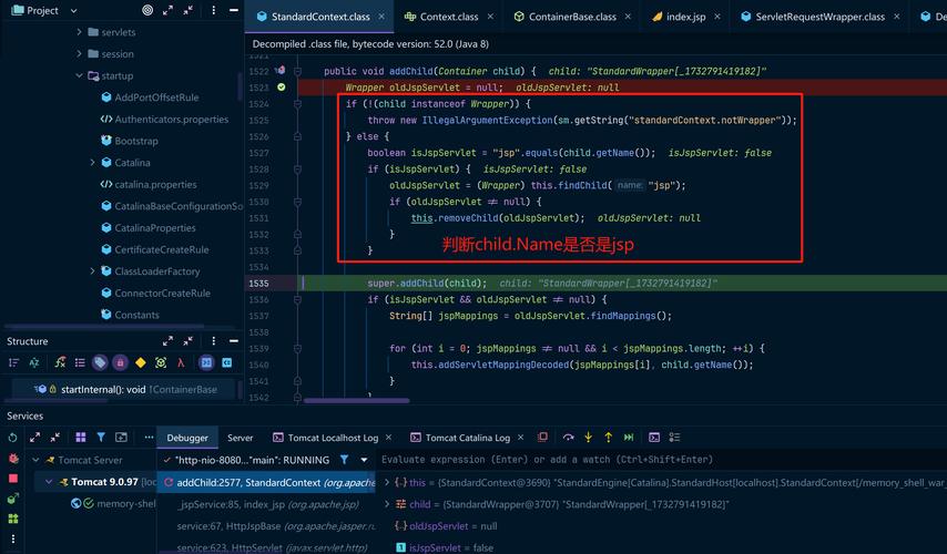 strip java クラスTransferHandler